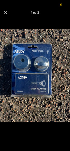 Abloy classic (südamik) südamik koos kattega