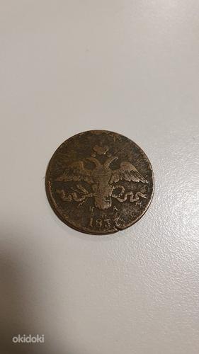Монета 2 копейки Царской России (фото #2)