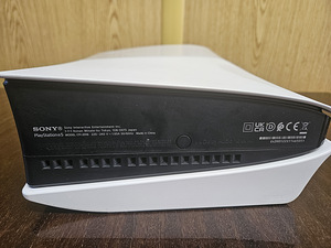 Sony Playstation 5 Slim Disc Edition + pult + kaablid (3 foto / 8)