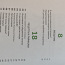 Книга рецептов "Вкусный ЗОЖ: лайфхаки и рецепты" (фото #2)