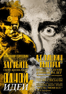 Graafiline disain: logod, visiitkaardid, dekoratsioon (2 foto / 10)
