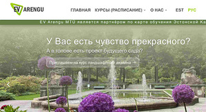 Веб-дизайн (2 фото из 6)