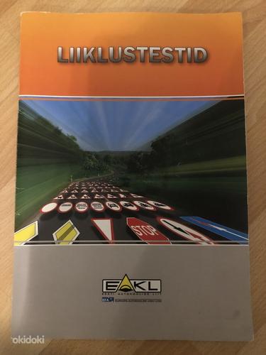 Liiklustestid/тесты по теории вождения на эстонском языке (фото #1)