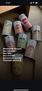 Белковые коктейли (1 фото из 5)