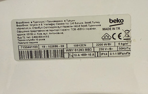 Pesumasin Beko (6 foto / 7)