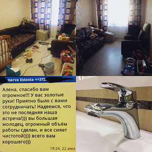 Уборка квартиры/частного дома/офиса (3 фото из 9)