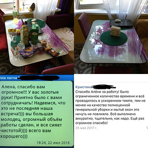 Уборка квартиры/частного дома/офиса (2 фото из 9)