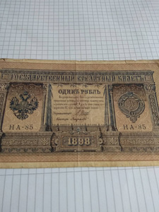 Денежные знаки 3.50evro (1 фото из 6)