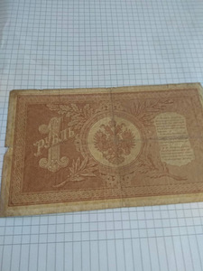Денежные знаки 3.50evro (3 фото из 6)