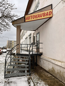 Müüa Autovaruosade kauplus (4 foto / 5)