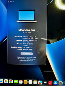 MacBook Pro (15-tolline, 2017) (2 foto / 5)