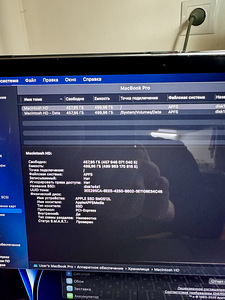 MacBook Pro (15-tolline, 2017) (4 foto / 5)