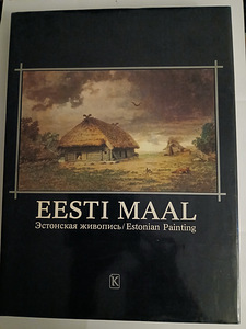 Книга "Eesti maal"