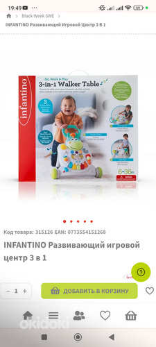Infantino - Arendav mänguasi lastele