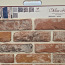 Кирпичная плитка, декоративный камень для фасадов и отделки (фото #1)