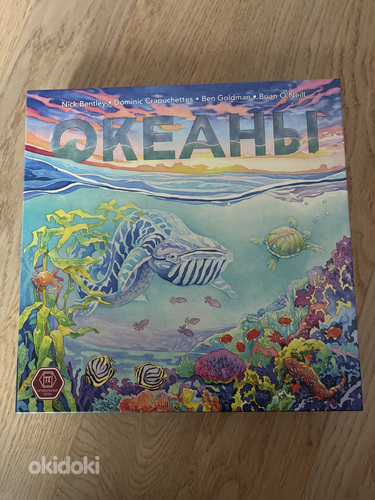 Океаны