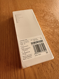 Xiaomi Mijia täpsuskruvikeeraja (2 foto / 2)
