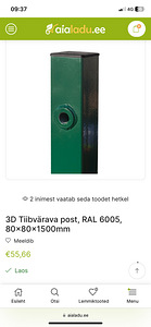 3D Tiibvärava 2 posti. 80x80x2200mm. Koos 4 hingega (9 foto / 9)