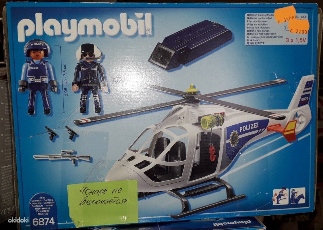 6921 PLAYMOBIL® City Action Politsei вертолет (фото #1)