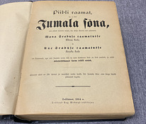 Библия - на эстонском языке - 1914а.
