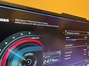 ASUS ROG (RTX4080) Strix SCAR G17 G733PZ (3 foto / 6)