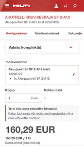 Hilti SF 2-A12 juhtmevaba puuritrell. Хилти шуруповерт (4 фото из 4)
