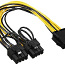 Кабель-разветвитель PCIe с 8 контактов на 2x 8 (6 + 2) конта (фото #2)
