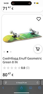 Скейт ennuf (3 фото из 3)