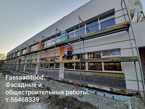 Ehitus Строительство (6 фото из 10)
