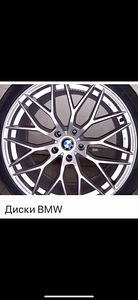 Бмв оригинал диски (3 фото из 3)