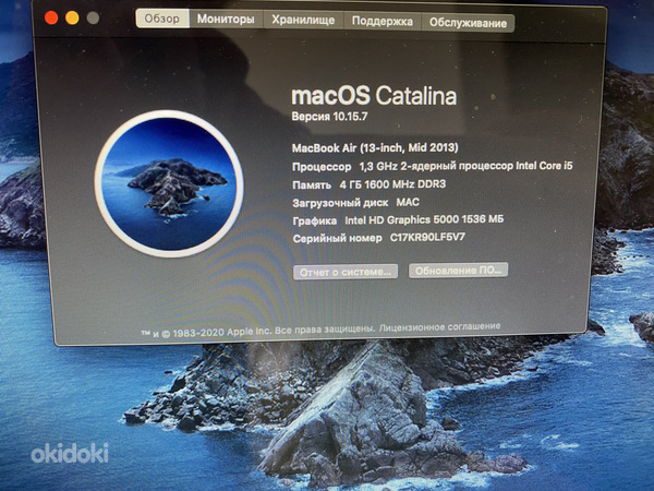 Продам Macbook Air 2013 (фото #4)
