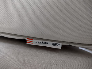 Матрас Ikea Hokkasen 160x200 (3 фото из 3)