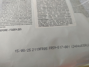 Royal canin anallergenic kassitoit (2 foto / 2)