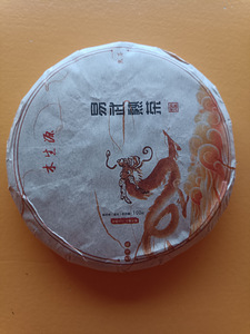 Shu Puerh 100g 2019 Yunnan Yu Dragon Soaring (1 foto / 2)