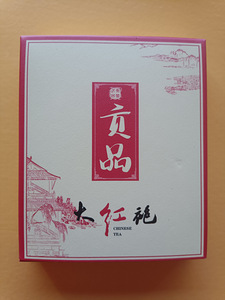 Da Hong Pao 50 g pressitud šokolaadi