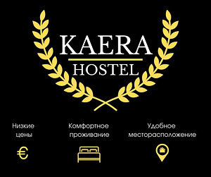 Hostel,Tuba,Majutamine Tallinnas (1 foto / 10)