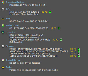 Игровой ПК i7 32gb GTX960 4gb (2 foto / 2)