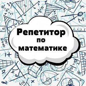 Matemaatika juhendaja 1.-6.klassi õpilastele Narvas