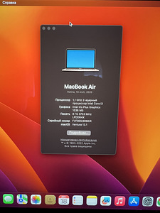MacBook Air 2020 (6 фото из 8)