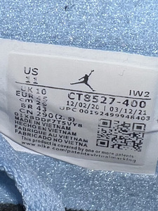 Jordan 4 Retro University Blue (4 foto / 4)