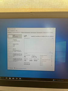 Lenovo Gaming GTX 1650 16/512GB i5-9300H (7 foto / 9)