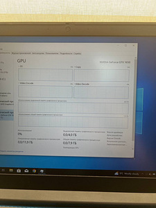 Lenovo Gaming GTX 1650 16/512GB i5-9300H (9 foto / 9)