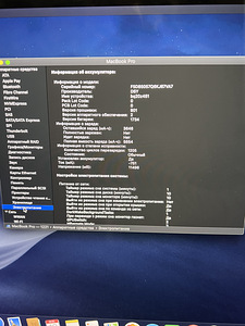 Macbook pro 2018 250gb i7 (7 foto / 9)