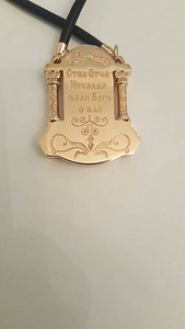 Николай Чудотворец Финифть (4 foto / 4)