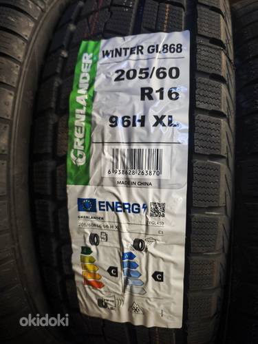 205 60 R16 Grenlander