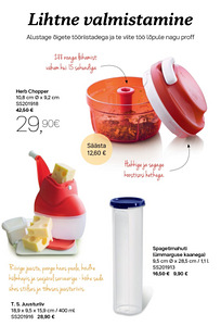Tupperware izmelchitel Turbo Chef (3 фото из 3)