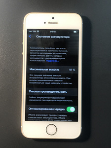 iPhone se 32gb 91% (1 foto / 4)