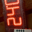 Цифровые часы / термометр, 60 см (фото #2)