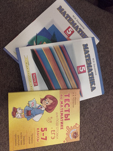 УЧЕБНИКИ (4 фото из 8)