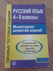 УЧЕБНИКИ (7 фото из 8)